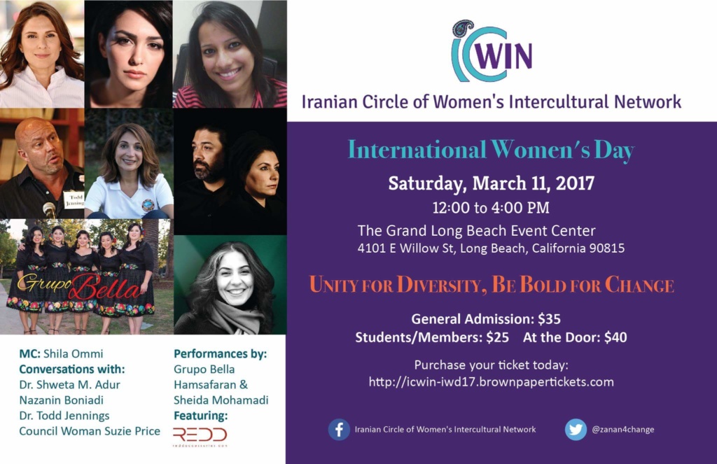 2017 – ICWIN International Women’s Day